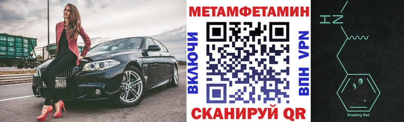 кракен ONION  купить наркотик  Гаджиево  АМФ 98% 