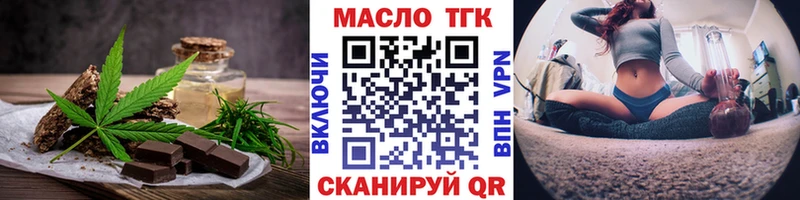 Еда ТГК конопля  где продают   Гаджиево 