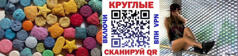 shop какой сайт  Гаджиево  Экстази XTC 