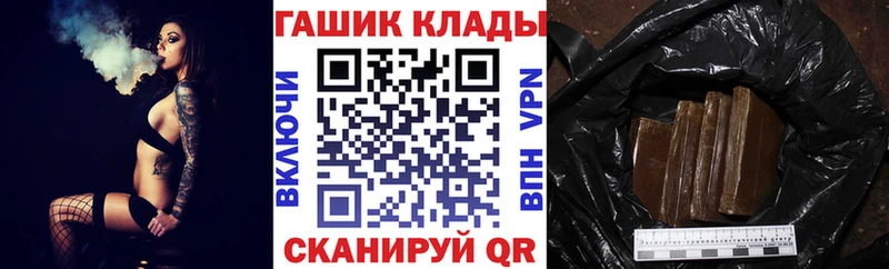 ГАШ Cannabis  Гаджиево 