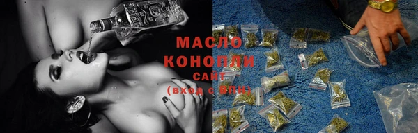 сатива Верхний Тагил
