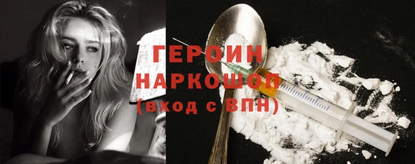 герыч Володарск