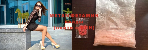 герыч Володарск