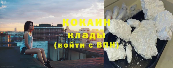 герыч Волоколамск