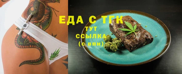 герыч Волоколамск