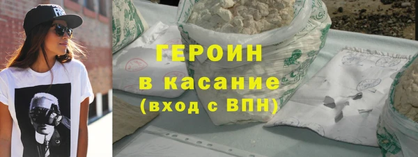 герыч Володарск