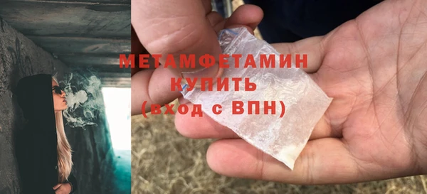 герыч Волоколамск
