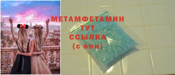 герыч Володарск