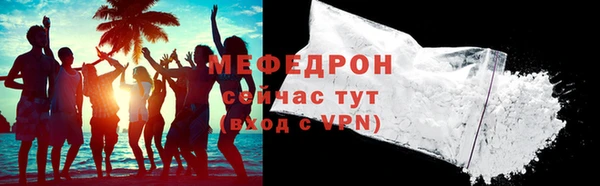 герыч Володарск