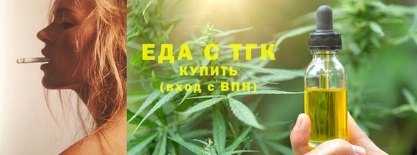 герыч Волоколамск