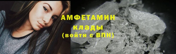 герыч Волоколамск