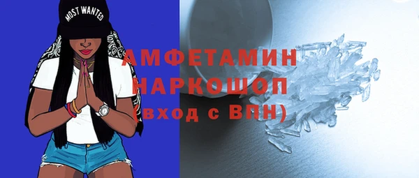 кокаин колумбия Волосово