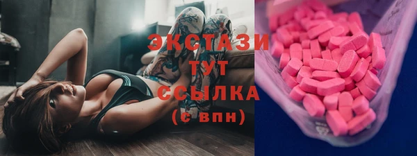 кокаин колумбия Волосово
