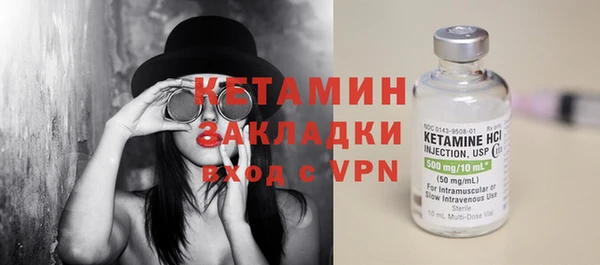 кокаин колумбия Волосово