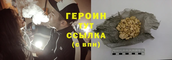 герыч Володарск