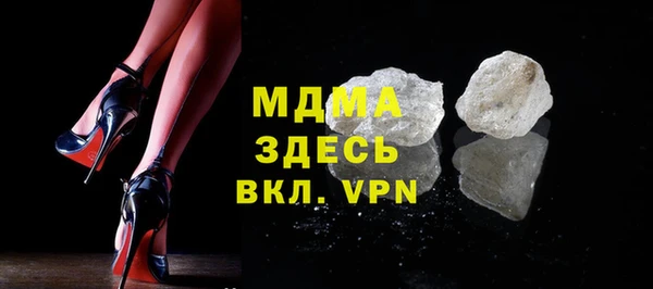кокаин колумбия Волосово