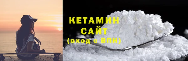 герыч Володарск