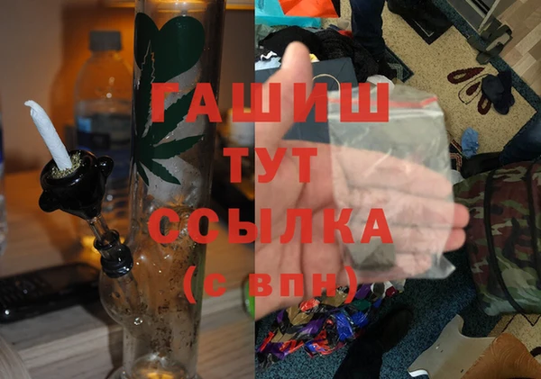 герыч Волоколамск