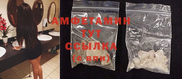 герыч Володарск