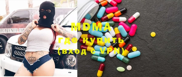 герыч Волоколамск