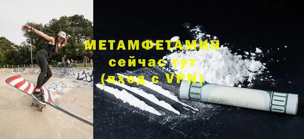 герыч Володарск