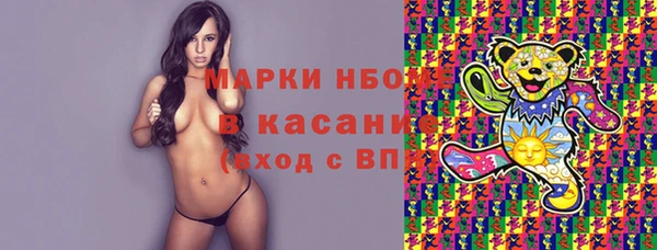 герыч Волоколамск