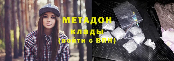 герыч Володарск