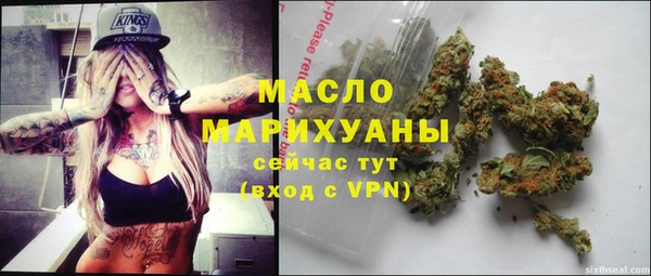 герыч Волоколамск