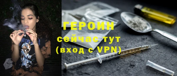 герыч Володарск