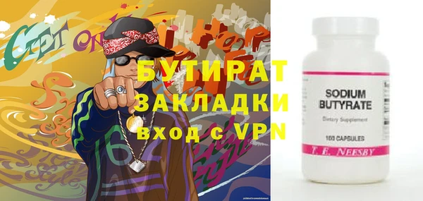 марихуана Верхнеуральск