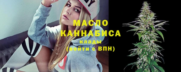 герыч Володарск