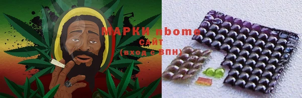 ALPHA PVP Верея