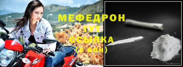 герыч Волоколамск