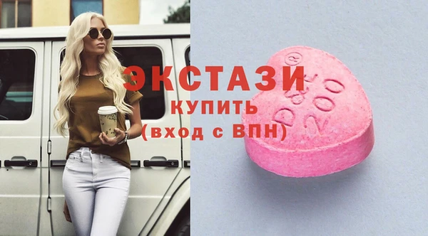 герыч Волоколамск