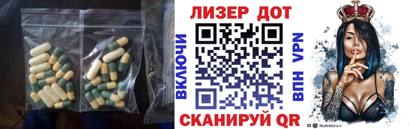 ЛСД экстази ecstasy Гаджиево