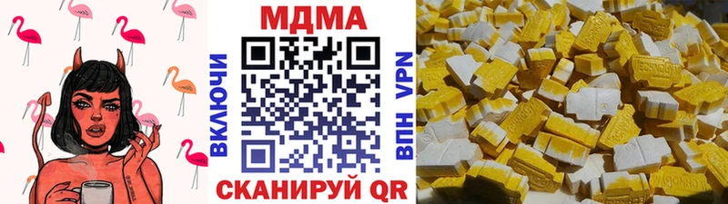 MDMA VHQ  Гаджиево 