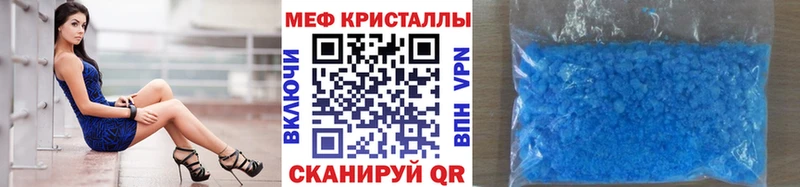 mega как зайти  Гаджиево  МЕФ кристаллы 