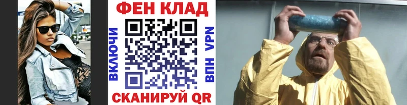 это официальный сайт  где продают   Гаджиево  Метамфетамин Декстрометамфетамин 99.9% 