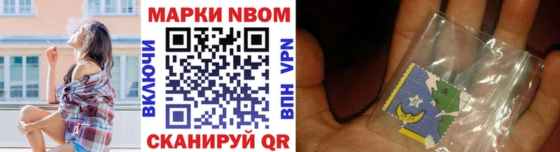 как найти закладки  Гаджиево  Марки NBOMe 1,5мг 
