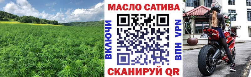 ТГК THC oil  Гаджиево 