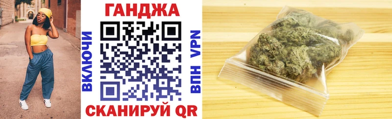 Бошки Шишки SATIVA & INDICA  Гаджиево 
